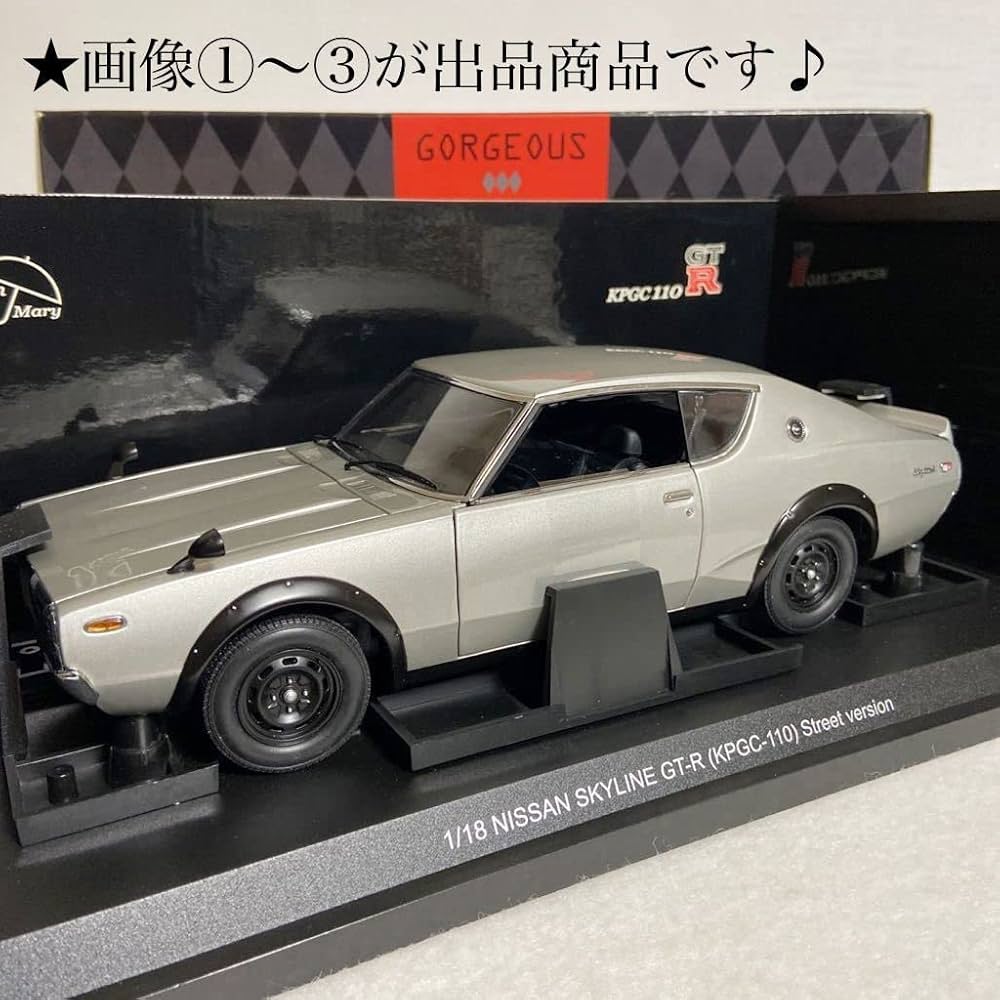 京商 1/18スカイラインGT−R ケンメリ KPGC110 ホワイト Amazon.co.jp: 1/18 スカイライン 2000 GT-R (KPGC110) ケンメリ